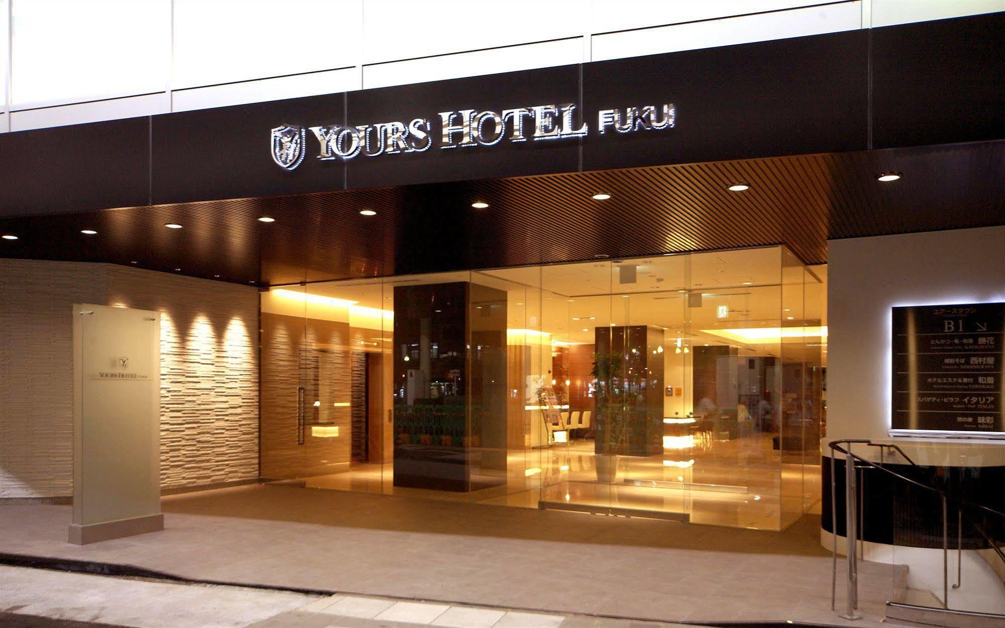 Yours Hotel Φουκούι Εξωτερικό φωτογραφία